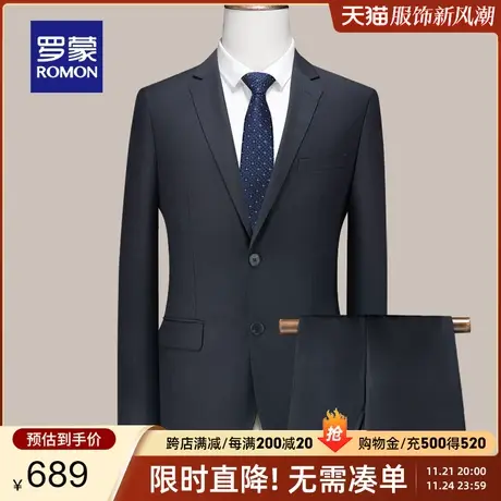 【官方正品】罗蒙男士职业正装西服春季新款商务休闲纯色修身套装图片
