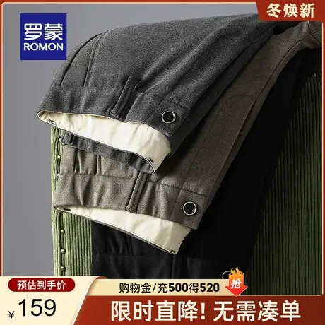 罗蒙男士商务加厚休闲裤2024春季新款时尚简约弹力百搭舒适长裤子图片