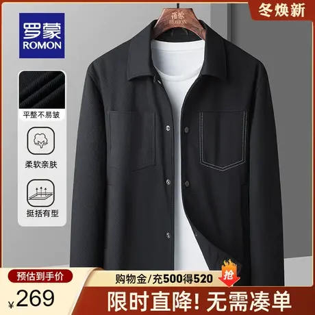 【官方正品】罗蒙中青年男士短款夹克衫2023春季新款时尚休闲外套商品大图