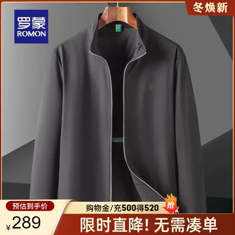 【商场同款】罗蒙男士休闲夹克衫2024春季新款商务短款立领外套男商品大图