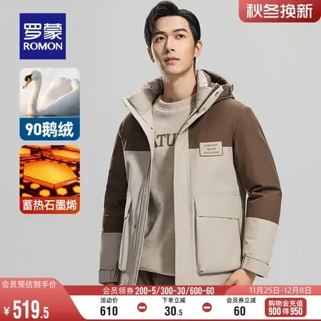 【鹅绒+石墨烯】罗蒙男士连帽羽绒服2023冬季新款户外厚款外套男商品大图