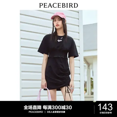 太平鸟收腰显瘦拼接连衣裙女夏季新款立体字母小黑裙设计感图片