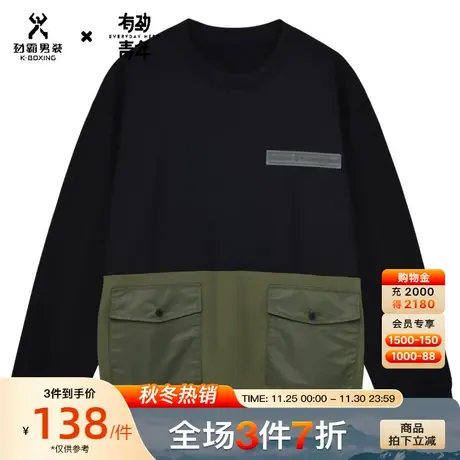 劲霸有劲青年男士秋冬新款宽松潮流百搭圆领卫衣男QTWG1103图片
