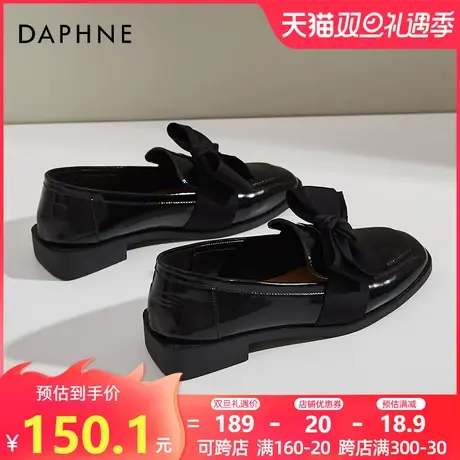 达芙妮女鞋2021年春秋季新款漆皮一脚蹬小皮鞋女英伦风乐福鞋厚底图片