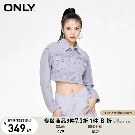 ONLY奥莱2023夏季新款时尚潮流翻领宽松短款牛仔外套女商品大图