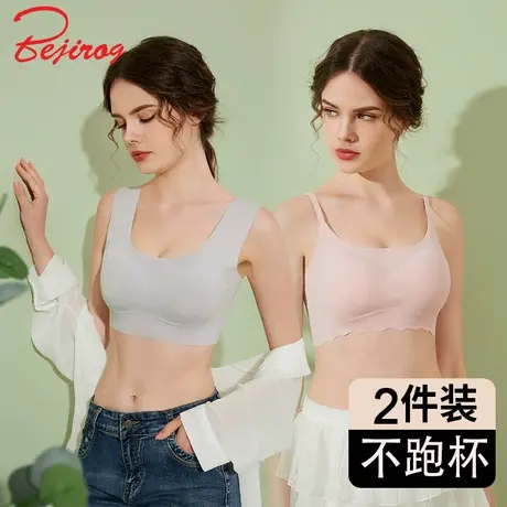 运动文胸女夏背心式内衣无痕无钢圈聚拢薄款抹胸bra大码美背胸罩商品大图