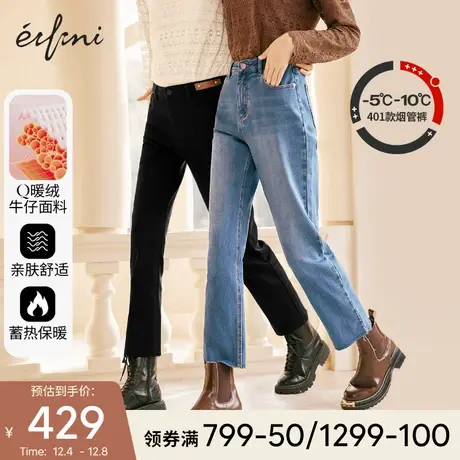 伊芙丽加绒发热牛仔裤女2021年新款宽松黑色显瘦高腰直筒裤女冬🔀图片
