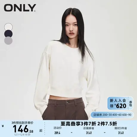 ONLY奥莱夏季时尚休闲宽松落肩短款长袖短款卫衣女商品大图
