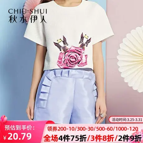 【断码M】秋水伊人夏装女装休闲风纯色木耳边短裤子H091图片