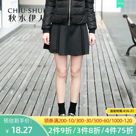 【断码S】秋水伊人年春季新韩版时尚性感短款百褶半身裙女FV962图片