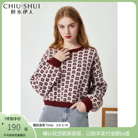 秋水伊人2022春秋新品女装时尚印花宽松慵懒感长袖短款气质毛衣女图片
