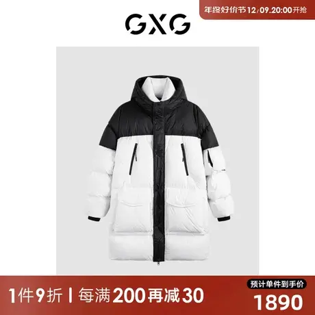 GXG男装 商场同款黑白连帽长款羽绒服 23年冬季新品GEX1D2429594图片