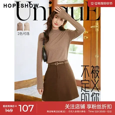 红袖outlets半高领条纹针织衫hopeshow2022冬季新款长袖打底衫商品大图