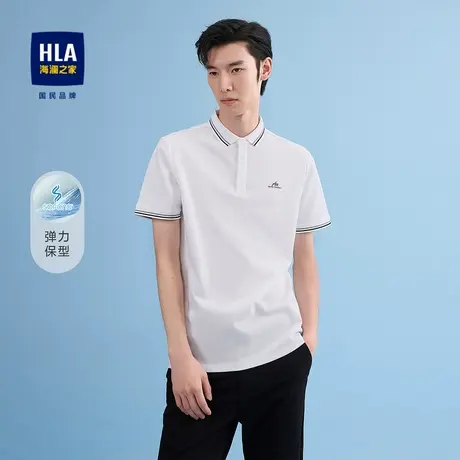 HLA/海澜之家舒适索罗娜短袖polo衫字母小标短袖上衣男图片