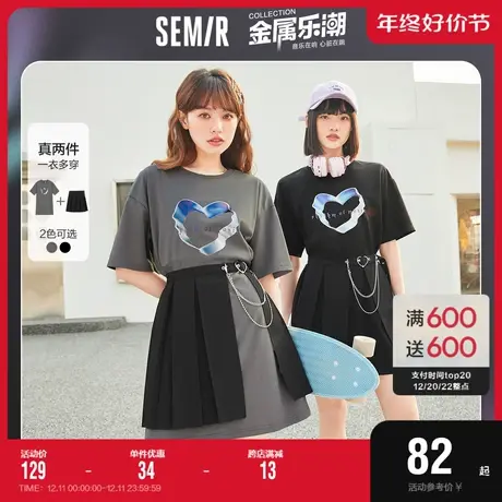 森马连衣裙女T恤裙半身裙2022夏新款宽松两件套辣妹裙子甜酷炸街图片