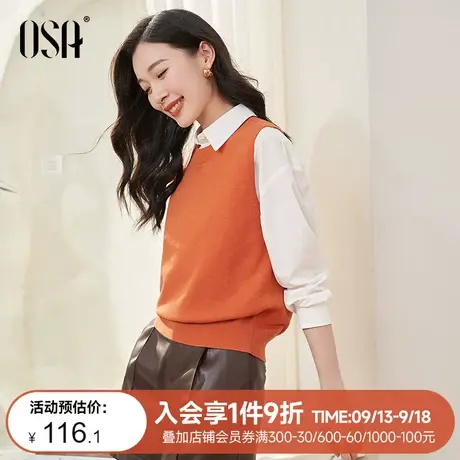 OSA欧莎马甲背心坎肩针织衫上衣女秋装2023年新款内搭打底衫上衣商品大图