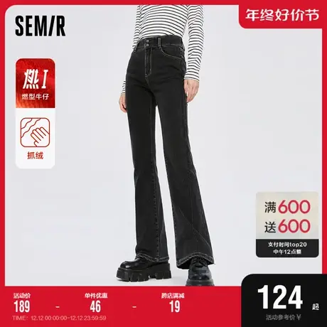 森马牛仔裤女抓绒喇叭裤复古港风冬2023新款简约高腰拖地裤显腿长商品大图