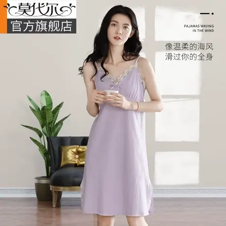 莫代尔吊带睡裙女夏季2023新款蕾丝花边甜美公主风紫宽松性感睡衣图片