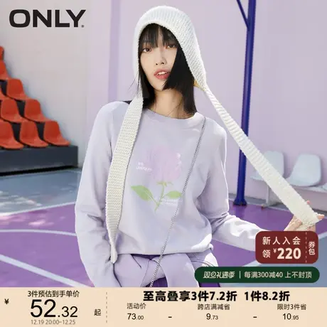【上新】ONLY奥莱法式花朵提花设计软糯毛绒感圆领上衣毛针织衫女商品大图