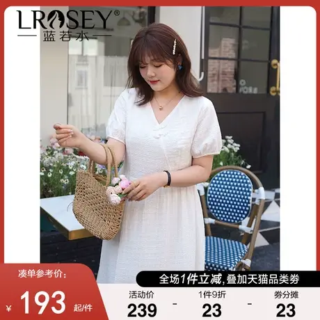 大码女装新中式V领连衣裙2024夏季新款胖MM气质遮肚显瘦大摆a字裙图片