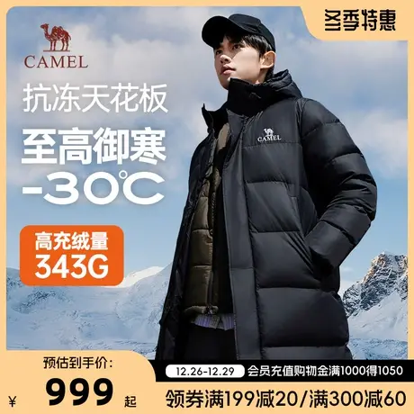 骆驼旗舰店中长款羽绒服男冬季2023新款黑色加厚过膝保暖极寒外套图片