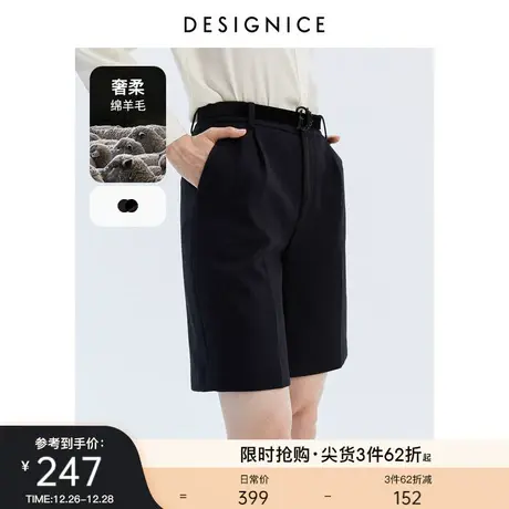 商场同款迪赛尼斯通勤秋冬新款休闲裤阔腿绵羊毛西装中裤外穿女士商品大图