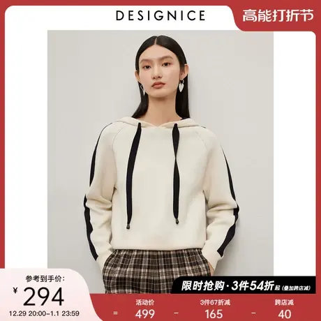 迪赛尼斯2023年冬季新款宽松通勤简约风连帽长袖毛针织衫女图片