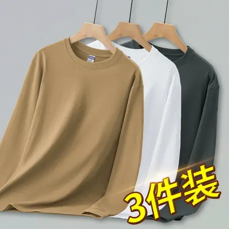 3件装】260g美式重磅纯棉t恤男长袖圆领纯色上衣服全棉内搭打底衫商品大图