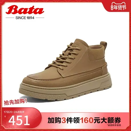 Bata休闲鞋男2023冬季商场新款牛皮通勤百搭时尚高帮板鞋K8205DD3图片