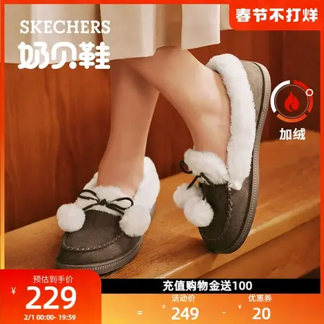 Skechers斯凯奇女鞋轻质豆豆鞋一脚蹬鞋毛毛鞋保暖加绒单鞋秋冬图片