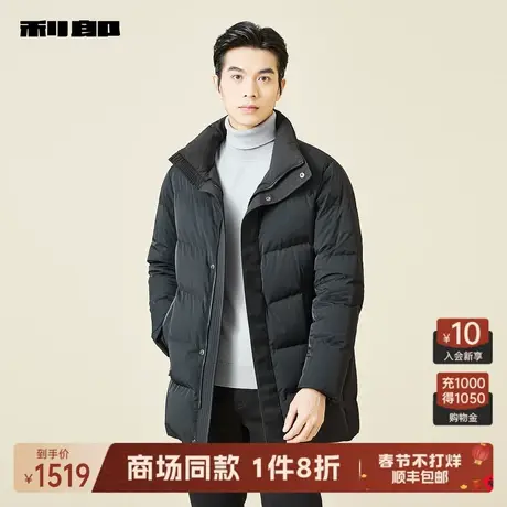 【商场同款】利郎官方羽绒服男士休闲中长款立领外套23DRF3011/2Y图片