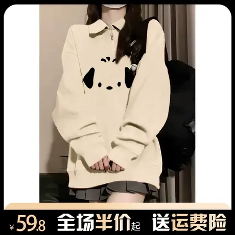 奶fufu半拉链卫衣女秋冬加绒加厚小众设计感宽松慵懒风polo领上衣图片