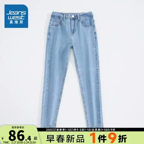 VT真维斯女装 2024春季新款 女士高腰时尚潮流休闲修身牛仔九分裤图片