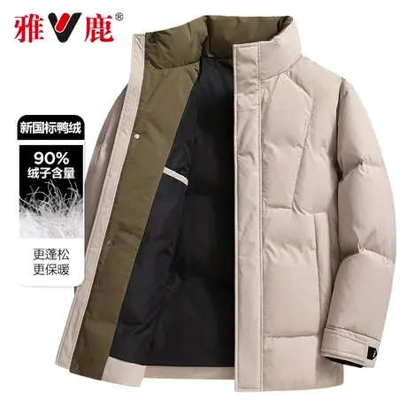 雅鹿男装加厚立领羽绒服男时尚休闲2024冬季新款宽松防风保暖外套商品大图