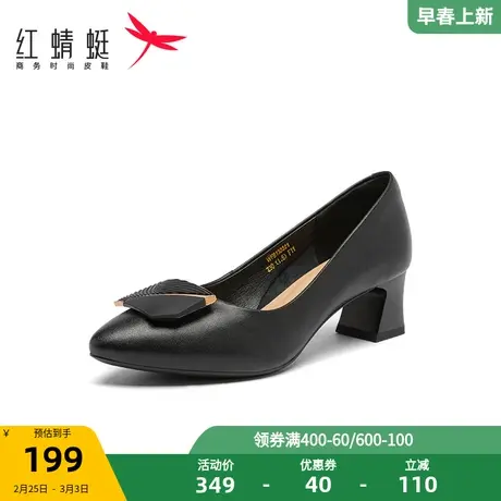 红蜻蜓女鞋23春新款尖头高跟鞋舒适百搭增高妈妈鞋时尚休闲女单鞋图片