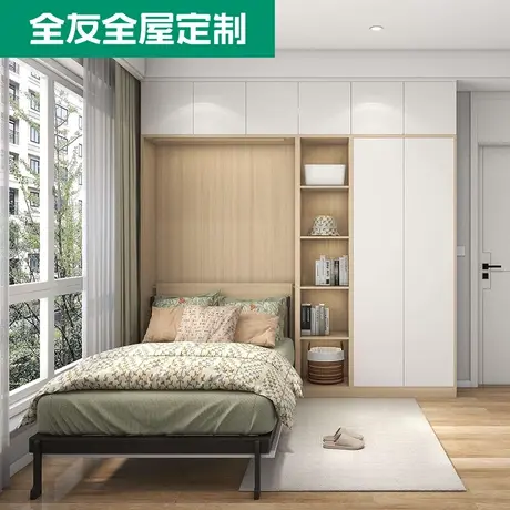 全友全屋定制床衣柜床简约现代小户型床柜一体床省空间多功能商品大图