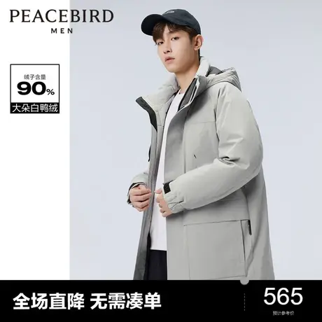 太平鸟男装 连帽羽绒服男中长款2023冬季潮流工装户外防寒外套男图片