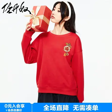 佐丹奴联名卫衣女装春季新款加绒龙年国潮印花套头上衣女99393435商品大图