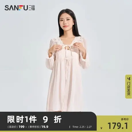 三福女春季蕾丝外套吊带两件套睡衣可爱粉色长袖家居服睡裙479771图片