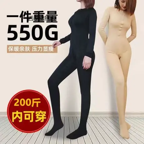 550克拉绒连体衣加厚秋冬保暖男士带套大码连身袜天鹅绒抗寒塑身商品大图