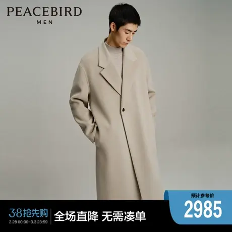 【大师系列】太平鸟男装 冬新款羊毛混纺中长款毛呢大衣B1AAD4V05图片