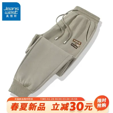 GV真维斯春季休闲裤子男青少年潮牌大码宽松长裤男款运动小脚裤A图片