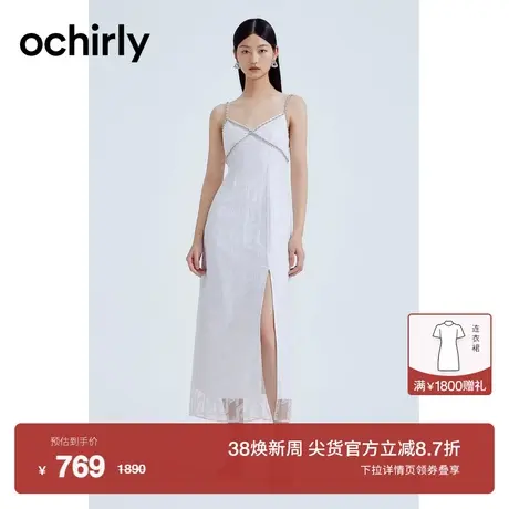 度假系列 欧时力 绣珠片吊带连衣裙2023新款夏装长裙钉钻气质轻奢图片