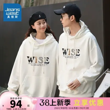 E8真维斯男装2024春季新款宽松舒适时尚印花男女同款连帽卫衣上衣图片