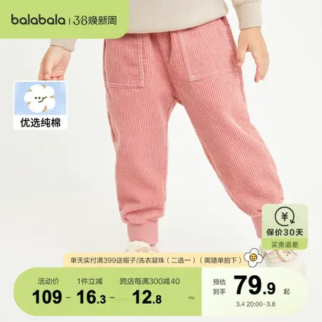 巴拉巴拉童装儿童裤子灯芯绒女童2023新款小童宝宝长裤冬装复古潮商品大图