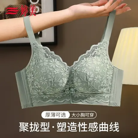 婷美提拉内衣女小胸加厚聚拢调整型上托收副乳无钢圈蕾丝文胸罩薄商品大图