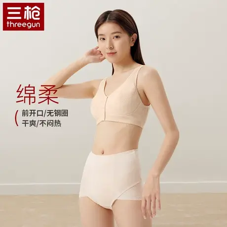 三枪前开扣文胸大码女透气纯棉收副乳背心式无钢圈胸罩美背内衣图片