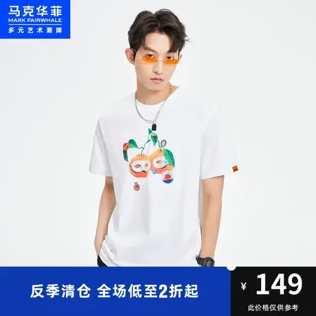 马克华菲卡通水果字母短袖T恤男2023夏新款休闲时尚宽松纯棉上衣图片