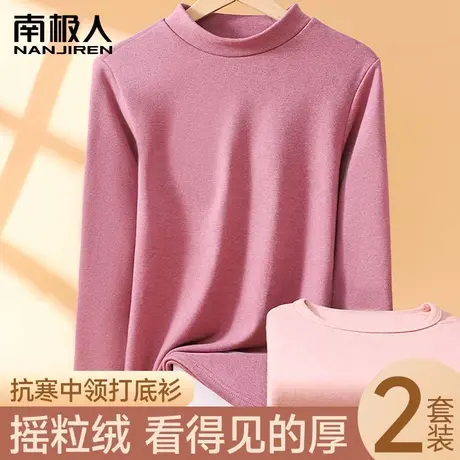 中老年人发热保暖内衣女套装加绒加厚冬季秋衣秋裤无痕妈妈保暖衣图片