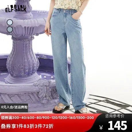 妖精的口袋浅色直筒牛仔裤女2023夏季新款高腰阔腿宽松薄款裤子潮商品大图